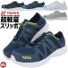 ���S�C �����Ɠ��� �X���b�|�� TULTEX �^���e�b�N�X AZ-51655 ���[�J�b�g �A�C�g�X �����Y ���f�B�[�X �S���C�R �y�� ������ ���b�V�� ��ƌC ����