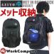 �����b�N �����Y AZITO �A�W�g ���b�g�C�������b�N AZ-865921 �A�C�g�X �V���v�� �w�����b�g ����