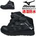�~�Y�m �h�� ���� ���S�C �X�j�[�J�[ �I�[���}�C�e�B WU 22H F1GA2613 �n�C�J�b�g �}�W�b�N�e�[�v MIZUNO �����Y ���f�B�[�X JSAA A�� �ϊ��ϖ� �Ռ��z�� ����
