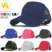 メッシュキャップ 無地 帽子 単色デザイン MC31
