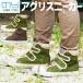  UGG li спортивные туфли. . стиль NS-700 - ikatto текстильная застёжка женский садоводство сельскохозяйственные работы уличный 