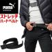 �v�[�} ���[�N �x���g �X�g���b�` �n�[�h PW-1014A  ( PUMA WORKWEAR ) �����Y ���f�B�[�X GI�x���g �K�`���x���g ��ƃx���g ��ƕ� ��ƒ� ����