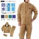 ���C���E�F�A �����Y �㉺ ���� �h�� �J�b�p �J�� ���C���X�[�c �o�R �S���t �o�C�N ���]�� �j�����p �G���g�����g�g�p���C���X�[�c 7200