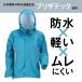 ���C���W���P�b�g ���C���E�F�A �����Y ���� �h�� �J�b�p �J�� �y�� �o�R �S���t �o�C�N ���]�� �P�i �j�����p �p�[�J KJ���C���p�[�J 7710 �֘A�摜2