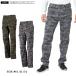  брюки-карго работа брюки кемпинг работа рабочие брюки мужской стрейч работа брюки рабочая одежда камуфляж сельское хозяйство T/C камуфляж стрейч cargo 6794