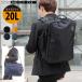 ビジネスリュック メンズ 3WAY ビジネスバッグ 大容量 軽量 20L 1泊 出張 PC ビジネスマン A4 手提げ 4WAYバッグ ミドル FCT9131