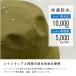 ���C���n�b�g �h�� �X�q �n�b�g ���C���R�[�g �J��  �����Y ���f�B�[�X �t���[�T�C�Y �o�R �K�[�f�j���O �_��� �L�����v �h�������o�P�b�g�n�b�g  AH-801 �֘A�摜2