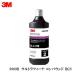 3Ms Lee M 5969R Ultra fi-na Compound HGN 750ml × 1 шт. [ класть распределение специальный * включение в покупку не возможно ] отправка в тот же день 