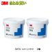 3Ms Lee M 5970 Compound ef*1 ведро 2.8kg 2 штук 1 коробка ( кейс распродажа ) посылать за 