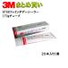 3M �X���[�G�� 8768 �t�@�C�� �{�f�[ �V�[���[  170�� �`���[�u  20�{�� 1��(�P�[�X�̔�) 8768 ���