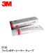3M �X���[�G�� 8768 �t�@�C�� �{�f�[ �V�[���[  170�� �`���[�u  1�{ 8768 ��������