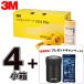 �y���ʌ���4���Z�b�g�z 3M �X���[�G�� 243J Plus �}�X�L���O�e�[�v  18mm�~18�� 70���� 4�� 243J 18 (�N�[���^�I���E�ۗ�ʕt) ��������