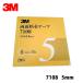 3M �X���[�G�� 7108 5 ���ʔS���e�[�v �O���[ 5mm�~10m 2���� 1��  7108 5 AAD ��������