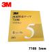 �y2�Z�b�g�z 3M �X���[�G�� 7108 5 ���ʔS���e�[�v 5mm�~10m 2���� 2�� 7108 5 AAD ���[���� ��������