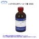 �N���X�^���v���Z�X A01020 �n�C�e�NX1�{�f�B�[�R�[�g�� 8500 200ml ���[�J�[�����i