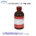 �N���X�^���v���Z�X A02020 �n�C�e�NX1�{�f�B�[�R�[�g�� 5000 200ml ���[�J�[�����i