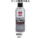 �C�`�l���P�~�J���Y NX83 �`�b�s���O�u���b�N 420ml�~ 24�{�� �P�[�X�̔� ���