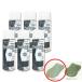 i Sam краска днище * корпус защита для нижний цвет eko MC708P серый 420ml ×6шт.@62978318 посылать за 