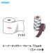 �R�o�b�N�X �X�[�p�[�^�b�N���[�� P�n�[�h P100 75mm�~15m �}�W�b�N ���