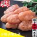  Fukuoka маленький порез . минтаевая икра .. .. .. ваш заказ ваш заказ гурман популярный внутри праздник .. для . лет .. праздник . средний изначальный . земля производство рука земля производство минтаевая икра 