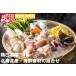  Hokkaido курица белый горячая вода кастрюля ваш заказ ваш заказ гурман популярный внутри праздник .. для . лет . подарок по случаю конца года праздник . праздник подарок на Bon Festival . средний изначальный . земля производство рука земля производство 