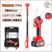  pruning basami electric pruning at high place basami rechargeable height branch cut cutting diameter 40mm battery attaching pruning scissors pruning . lithium with battery LCD display cutting number of times . remainder amount display 