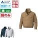 �󒲕��_�� ���� ���[�N�u���]�� ��100% (���̂�) �A�^�b�N�x�[�X KU91400 �t�@���t����ƕ�