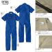 �Ȃ� ���� �����Y ��ƕ� Dickies �f�B�b�L�[�Y D-6702 �t�� �X�g���b�` �z������ �y�� �֘A�摜2