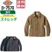 Dickies �f�B�b�L�[�Y D-7570 �W���P�b�g ���� �X�g���b�` ��ƕ� �ʔN �y�� �����Y