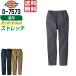 Dickies �f�B�b�L�[�Y D-7573 �p���c �X�g���b�` ��ƃY�{�� �ʔN �y�� �����Y
