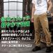 Dickies �f�B�b�L�[�Y D-7575 �J�[�S�p���c �X�g���b�` ��ƃY�{�� �ʔN �y�� �����Y �֘A�摜1