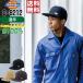 Dickies �f�B�b�L�[�Y D-8212 �ʔN ��ƖX �L���b�v ��100% UV�J�b�g ���L �ʋC�� �����Y