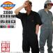  in voice correspondence possible immediately reach! Dickies (Dickies) coveralls short sleeves men's short sleeves coverall 33999 ( size guarantee )