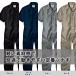 �Ȃ� ���� Dickies �f�B�b�L�[�Y 33999 �����Y ��ƕ��@�����L���O��� �������� �T�C�Y������ �֘A�摜2