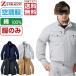 �󒲕� ���� �u���]�� ��100% (���̂�) Z-DRAGON �W�B�[�h���S�� 74000 �t�@���t����ƕ�