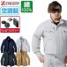 �󒲕� ���� �u���]�� ��100% (14.4V�t���Z�b�g) Z-DRAGON �W�B�[�h���S�� 74000 �t�@���t����ƕ�
