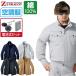 �󒲕� ���� �u���]�� ��100% (�d�r���t���Z�b�g) Z-DRAGON �W�B�[�h���S�� 74000 �t�@���t����ƕ�