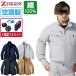 �󒲕� ���� �u���]�� ��100% (�啗�ʃt���Z�b�g) Z-DRAGON �W�B�[�h���S�� 74000 �t�@���t����ƕ�