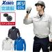 �󒲕� (�t�@���Z�b�g) �W�[�x�b�N ���� �u���]�� �ՔM �z������ �����h�~ XE98001 �t�@���t����ƕ�