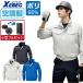 �󒲕� ���� �u���]�� �ՔM (4���ԃt���Z�b�g) �W�[�x�b�N XE98001 �z������ �����h�~ �t�@���t����ƕ�