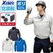 �󒲕� ���� �u���]�� �ՔM (8���ԃt���Z�b�g) �W�[�x�b�N XE98001 �z������ �����h�~ �t�@���t����ƕ�