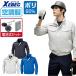 �󒲕� ���� �u���]�� �ՔM (�d�r���t���Z�b�g) �W�[�x�b�N XE98001 �z������ �����h�~ �t�@���t����ƕ�