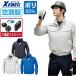 �󒲕� ���� �u���]�� �ՔM-2�� (�啗�ʃt���Z�b�g) �W�[�x�b�N XE98001 �z������ �����h�~ �t�@���t����ƕ�