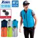 �󒲕� (�t�@���Z�b�g) �W�[�x�b�N �x�X�g �c��݌y�� �X�|�[�e�B �|���G�X�e��100% XE98010 �t�@���t����ƕ�