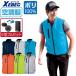�󒲕� �x�X�g �c��݌y�� (4���ԃt���Z�b�g) �W�[�x�b�N XE98010 �X�|�[�e�B �|���G�X�e��100% �t�@���t����ƕ�