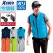 �󒲕� �x�X�g �c��݌y�� (14.4V�t���Z�b�g) �W�[�x�b�N XE98010 �X�|�[�e�B �|���G�X�e��100% �t�@���t����ƕ�