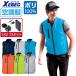 �󒲕� �x�X�g �c��݌y�� (18V �u�ԗ�p �t���Z�b�g) �W�[�x�b�N XE98010 �X�|�[�e�B �|���G�X�e��100% �t�@���t����ƕ�