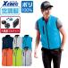 �󒲕� �x�X�g �c��݌y�� (�啗�ʃt���Z�b�g) �W�[�x�b�N XE98010 �X�|�[�e�B �|���G�X�e��100% �t�@���t����ƕ�