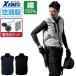 �󒲕� �x�X�g �z������ (�d�r���t���Z�b�g) �W�[�x�b�N XE98019 ��100% �t�@���t����ƕ�