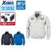 �󒲕� ���� �u���]�� �t���n�[�l�X�Ή� (�啗�ʃt���Z�b�g) �W�[�x�b�N XE98101 �ՔM-2�� �z������ �t�@���t����ƕ�